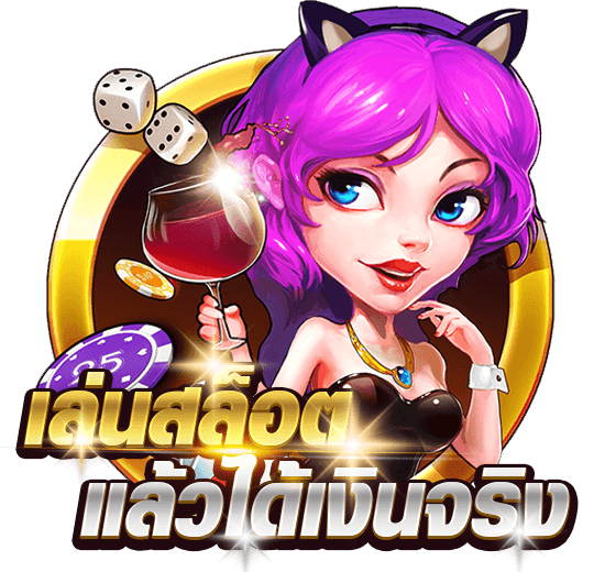 nextgen99 เล่นสล็อต